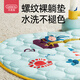 Bainshi Baby Fitness стой