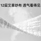 蒂乐婴儿纯棉尿布可洗式纱布新生儿尿戒子介子宝宝专用尿片兜布棉布 尿布（12层） 10条装 L（适合0-2岁 15-30斤）