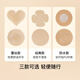 ubras [disposable breast pads 10 pairs] anti-exposure women's breast pads wedding dress breathable ultra-thin lace skin color - round