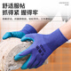Handschuhe, Arbeitsschutz, Verschleißresistente Arbeiten, Herrenarbeit auf der Baustelle, Gummi, nicht rutsches Gummi-Latex, Gummi, Super Elastic-geprägter Konstruktion [24 Paare] Wear-Resistant King 688 Werbemodell