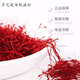 
Jiujiu Heren Saffron Tibetan Female Women Not Iranian Authentic Special First-Classic Saffron Tea Jiujiu Heren Special 3g (Special)