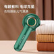 Royalstar Hair Ball Trimmer, Hair Ball Remover, Clothes Ball Remover, Shaving Device, Hair Removal, Shaving Ball Device, Hair Shaving Machine, Hair Removal, Shaving, Shearing, Suction, Sweater Pilling, Home Artifact 309, Retro Green, Rechargeable Model, +2 Spare Heads