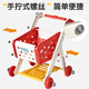 Xinge shopping toys toys pour enfants rangement de stockage de simulation de simulation