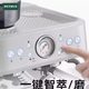 Petrus PE3899 Dual-Kessel Italiener Voll halbautomatische Kaffeemaschine Haushaltsmilch-Schaummaschine Schleifmaschine Kleine PE3899 Einzelunterricht