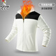 Woodpecker Jacket Men's and Women's Outdoor Three-in-One Jacket Spring, Autumn and Winter New Windproof Travel Mountaineering Wear Detachable Jacket Ivory White (Same Style Three-in-One for Men and Women) XXS (Recommended 85-110 Jin Jin equals 0.5 kg)