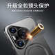 Arvin [support de snap magnétique Starlight] Convient pour Huawei Pura70pro Mobile Phone Case P70PRO + Protection Case de protection Ultra-Thin Magnétique Straight Ultra-Thin Anti-Fall Lens tout-terrain Modèle Matte Matte Pura70Pro / Pro + [Matt Black] Rotary Magnet Magnetic Bracket