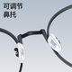 PUAUS High Myopia Lunes Ultra-Thin Thin Titanium pur pour hommes peut être adapté à un changement de couleur, à la lumière anti-bleue, aux rayonnements, à un petit visage, à un cadre artefact non-face 795 + 15530 000 nouveaux lentilles anti-bleu d'air