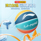Li ning (li-ning) Basketball Children's N ° 5 Competition en salle et en plein air résistant aux enfants du ciment des enfants.
