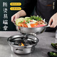 Tiannan Brothers thickened windproof and non-slip solid alcohol stove boiler hotel home dormitory dry boiler alcohol pot base stove anti-slip large stove thickened 24cm