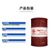 Great Wall Dewei L-CKD No. 220 Industrial Closed Gear Oil 170KG