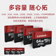 Lenovo 64 GB TF (MicroSD) Speicherkarte U3 V30 A1 Dedizierte Karte für Mobiltelefon -Tablet -Überwachung des Armaturenbretts