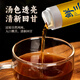 养益君三七原浆450ml（30支）三七鲜榨原浆 三七口服液三七精华礼盒