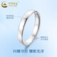 China Gold (CHINA GOLD) Ruchu Ring Women's PT950 Platinum Ring Open Ring Ring Valentine's Day Practical Birthday Gift for Girlfriend and Wife Ruchu Platinum Smooth Ring About 4.5g