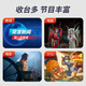 冉星辰异果机顶盒免费高清电视盒子手机无线投屏电视5G双频wifi连接网络盒子全网通【0月租免费看电视】 4K双频数字【开机无广告+电视终身免费看】