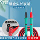 宝工（Pro'sKit）（Pro'sKit）万用表表笔线 长尖表线数字数显万 四芯通用10A[MT-9905表笔(适合1