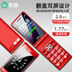 Soaiy Z6 full network flip seniors mobile phone 4G mobile China Unicom Telecom dual-slot dual standby large words loud voice broadcast iron gray