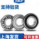 SKF Swedish high-speed silent bearing 6200 6201 6202 6203 6204 6205 6206-2Z Others 6205-2Z---------------------------------------------------------------------------------------------------------------------------------------------------------------------------------------------------