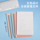 Deli 10 A4 / 14mm Pull Tile Dossier de traction de tir à tige Triangle Tring Student Test Paper Report Rapport Clip Business Meeting Information Information Storage Morandi Color System PP655