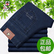 
AEMAPE American Apple Men's Jeans Summer Thin Loose Straight Middle-aged High Waist Stretch Jeans Casual Trousers 1502 Light Blue Stretch [Summer Thin] Size 33 2 feet 6 Waist Circle