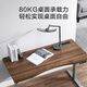 Jingdong Electric Lift Computer Desk Gaming Desk Desk Desk Study Desk Single Motor 1.4m Walnut Color