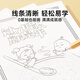Time optical line drawing New Year's painting full of coloring children's painting simple line drawing boys and girls birthday gifts
