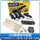 Auto Zentralsteuerungsschloss 12 V/24 V LKW-Türschloss 5/2 Line Motor Anti-Diebes-Schließfach Fernbedienungsschloss General 6626 12V Steuerbox/Stück 8 Stecker