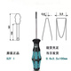 悦常盛螺丝刀一字十字绝缘起子SZF1- 0.6*3.5*100 1204517 SZF3-1.0*5.5 SZS-0.6*3.5VDE货号12126