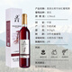 Mogao (MOGAO) wine red wine, ice wine sweet fruit wine, ice red 500ml*6 whole box gift box