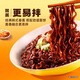Sanyang (Samyang) gebraten