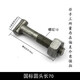 XMSJ customized construction T-bolt steel pipe scaffolding fastener accessories fastener screw fastener screw nut national standard 70 long round head 50 sets