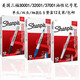 Sharpie Sanfu Ruiyi Marcador de doble cabeza Pen Laboratorio de laboratorio Pen Pen Aceit Ben Pen Limpe Room Industrial 1.0 mm 0.5 mm SKU_13601 Baja resistencia a la temperatura Negro 1.0 mm Caja entera 12 enchufes