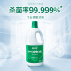 Blue Moon 84 Disinfectant 1.2kg/bottle sterilization rate 99.99% disinfectant water for home disinfection of white clothes
