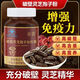 馨草纲目破壁孢子粉长白山破壁灵芝孢子粉胶囊增强免疫孢子粉软胶囊 破壁灵芝孢子粉胶囊/增强免疫力 胶囊60粒1瓶[发6瓶]服用90天
