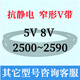 仁聚益5V8V 2400 2410 2420 2430 2440 2450 2460 2470三角2480皮带2490 5V2400/6096La