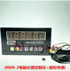 JM09-2 computerized length controller JM09-1 meter wheel code wheel meter meter speed meter code length meter communication table JM09-2 length meter + round sensor