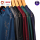 Hengyuanxiang summer ice silk long-sleeved T-shirt men's thin round neck 2024 new middle-aged men's base shirt T-shirt trendy men's clothing blue 6627 170/L