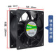 Fenglu KAKU Kagu DC fan KA1238-3200D24B 3500D24B KA1725 All-metal fan KA9225-3500D24B