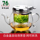 Taiwan 76 schwimmende Tasse Teekannen wärmeresistente Glas Innere Filter Abnehmbar waschbarer Linglong Blume Rot und grüner Tee-Set Tee Maker FW-691 Single Topf