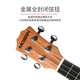 莫森（MOSEN）尤克里里乌克丽丽ukulele合板单板全单桃花芯木小吉他 MUC800 桃花芯木 23英寸