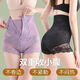 Cat people's high waist belly-retracting pants, small belly-retracting and strong hip lifting pants, postpartum body shaping underwear, women's waist-retracting safety pants, no marks, hip-retracting, black 1-pair 3XL [Suggested 145-165Jin [Jin equals 0.5 kg]]
