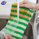Miaojie Bamboo Oil Degreasing Rag 23*18cm 3 pieces, kitchen dishcloth for home use, unique fiber that cleans in one flush