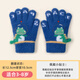 Mu Meng Children's Gloves Autumn and Winter Full Finger Gloves Warm Boys and Girls Students School Writing Knitted Gloves Dark Blue