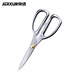 JERXUN powerful stainless steel scissors multifunctional office kitchen unboxing scissors home kitchen tailoring industrial scissors