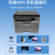 兄弟（brother）DCP-L2535DW/L2550DW激光黑白打印复印扫描一体机自动双面打印无线wifi远程打印办公家用高速打印 兄弟DCP-L2550DW升级款（三年保修） 套餐二丨国产粉盒2