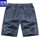 
ROMON solid color shorts men wear casual big shorts for summer sports outside, cotton, outdoor five-point pants, trendy beach pants 9227 dark blue 3XL 175-210Jin[Jin equals 0.5 kg]