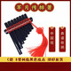 
Cheerful Panflute Miyue 8-tube children's plate ABS plastic resin handmade school homemade musical instrument music class DIY rubber band model 8-tube resin black Simple homemade