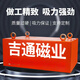 悬挂式输送带强磁除铁器工业磁铁强力吸铁器永磁吸铁石长方形 颜色可指定发货 客服沟通15861O5 加强吸距1-25cm 30cm* 20cm*  1
