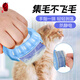 Black Bird Cat Comb Pet Shell Comb Cat Comb Long Hair Short Hair Ragdoll Cat Professional Brush Artifact Massage and Remove Floating Hair Purple Hard Teeth Suitable for Cats and Dogs in the Hair Loss Period