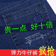 Vanmocho Summer Jeans delgados pantalones cortos de mezclilla para hombres de 7 puntos Mid-Pants Mid-Mid-Mid Men's Casual Breeches High Winist 1 Piece Curtped Pants 5155 Blue Blue oscuro 2 pies 5 Elige tamaño 32
