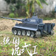 Henglong Large German Tiger Remote Control Tank Car Model Car Children's Toy Model Metal Track Boy Gift Professional Edition (Metal Track + Drive Wheel) Fun 7000 Electricity (can play for about 180 minutes)